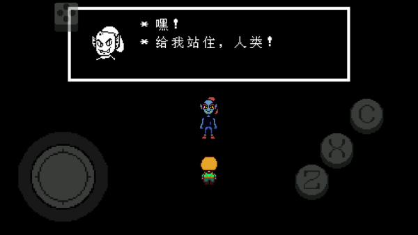 传说之下绿魂手机版