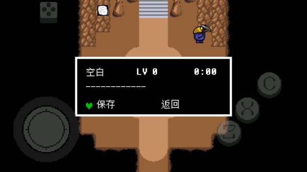 传说之下绿魂手机版