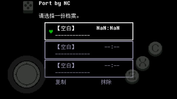 传说之下绿魂手机版