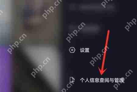 抖音查看注册时间方法