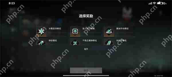 七日世界要爆炸了模组奖励选择推荐