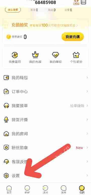 YamiAPP如何清理内存