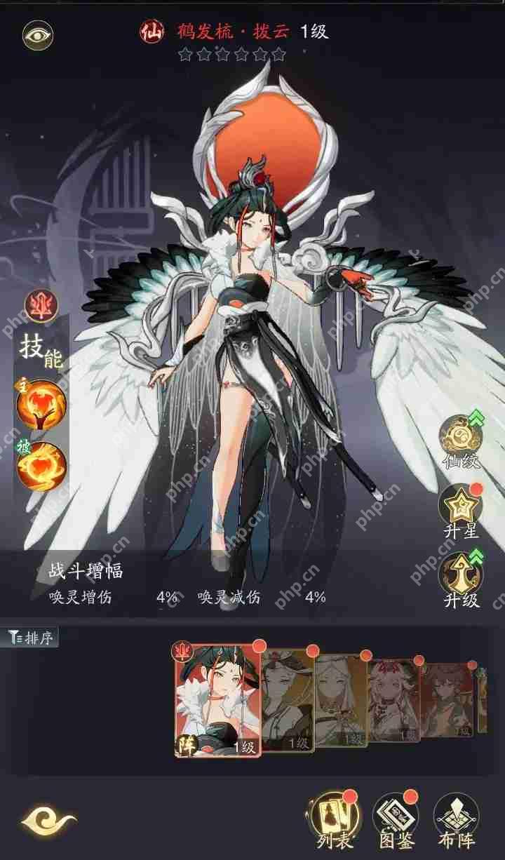 踏风行战力提升攻略
