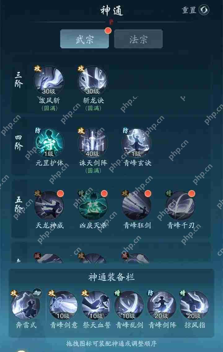 踏风行战力提升攻略