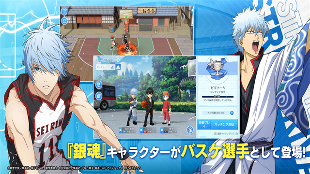 黑子的篮球 国际服