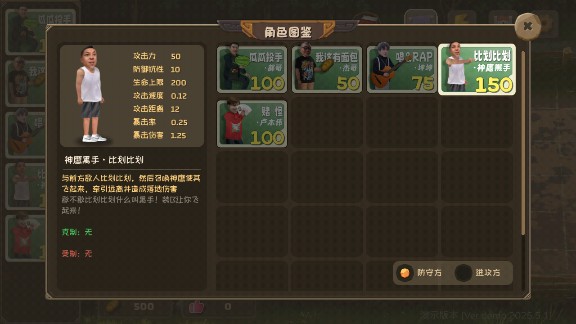 植物大战僵尸鬼畜版下载安装(PVZ鬼畜版)