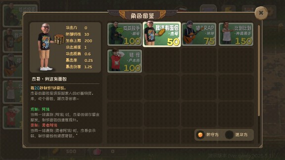 植物大战僵尸鬼畜版下载安装(PVZ鬼畜版)