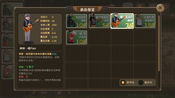 植物大战僵尸鬼畜版下载安装(PVZ鬼畜版)