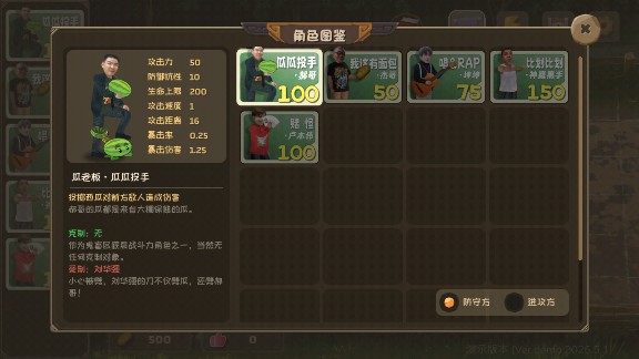 植物大战僵尸鬼畜版下载安装(PVZ鬼畜版)