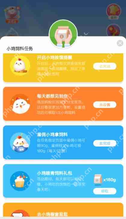 蚂蚁庄园怎么快速产蛋