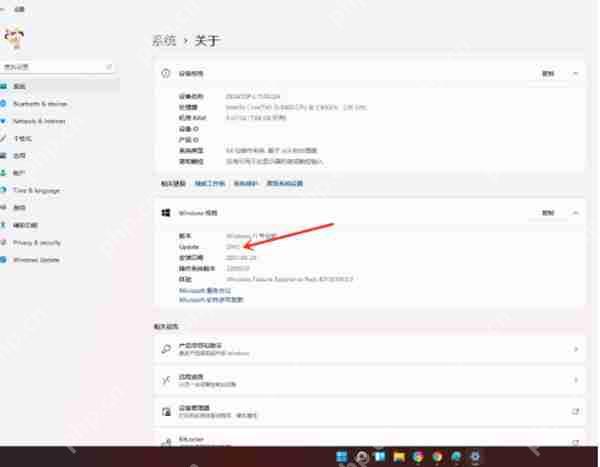 win11怎么查看自己的版本号