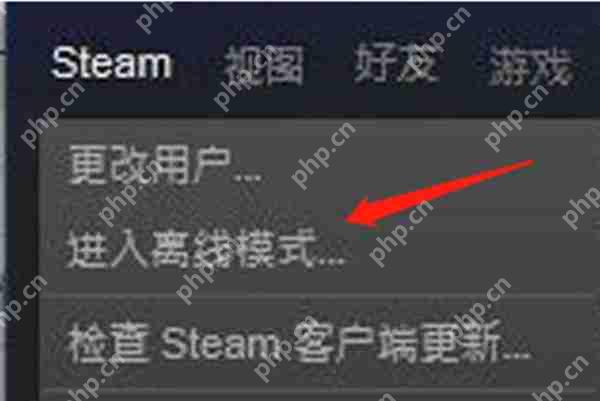 steam在线状态怎么设置成隐身
