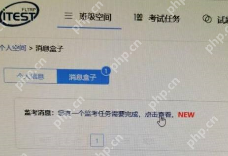 iTEST考试客户端怎么监考？iTEST考试客户端监考的操作方法