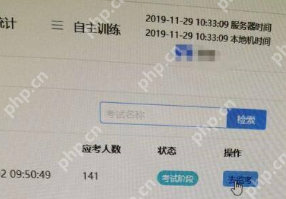 iTEST考试客户端怎么监考？iTEST考试客户端监考的操作方法