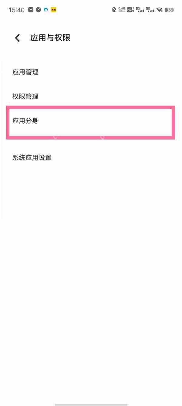 vivo抖音分身怎么设置