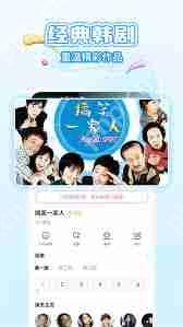 韩剧TV如何关闭个性化广告推荐