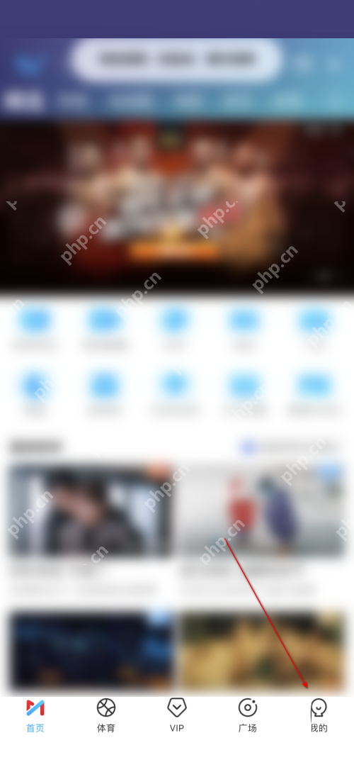 咪咕视频意见反馈如何使用