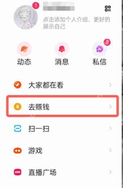 快手极速版一分钱抢货在哪里