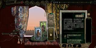 苏丹的游戏玛希尔事件是什么