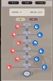 这就是江湖祖冲之算数高级难度有哪些技巧