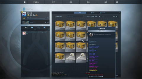 cs2开箱模拟器