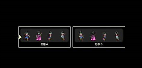勇者斗恶龙3