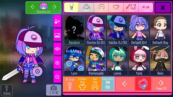 加查街机手机版