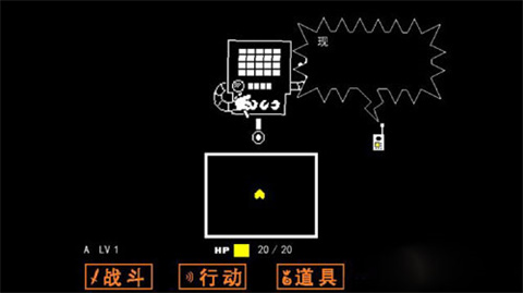 传说之下绿魂安卓版