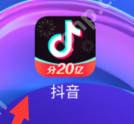 抖音怎么写心情？抖音写心情的详细操作方法