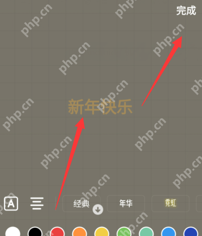 抖音怎么写心情？抖音写心情的详细操作方法