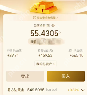 支付宝黄金实物兑换可靠吗 支付宝黄金实物兑换划算吗要补钱吗