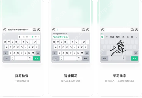 微信键盘iOS 1.0.2版更新：体积膨胀到237MB