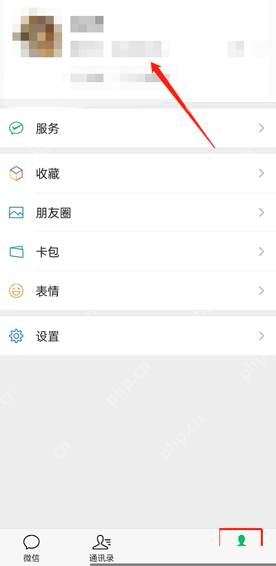 微信怎么修改个人二维码风格?微信修改个人二维码风格方法