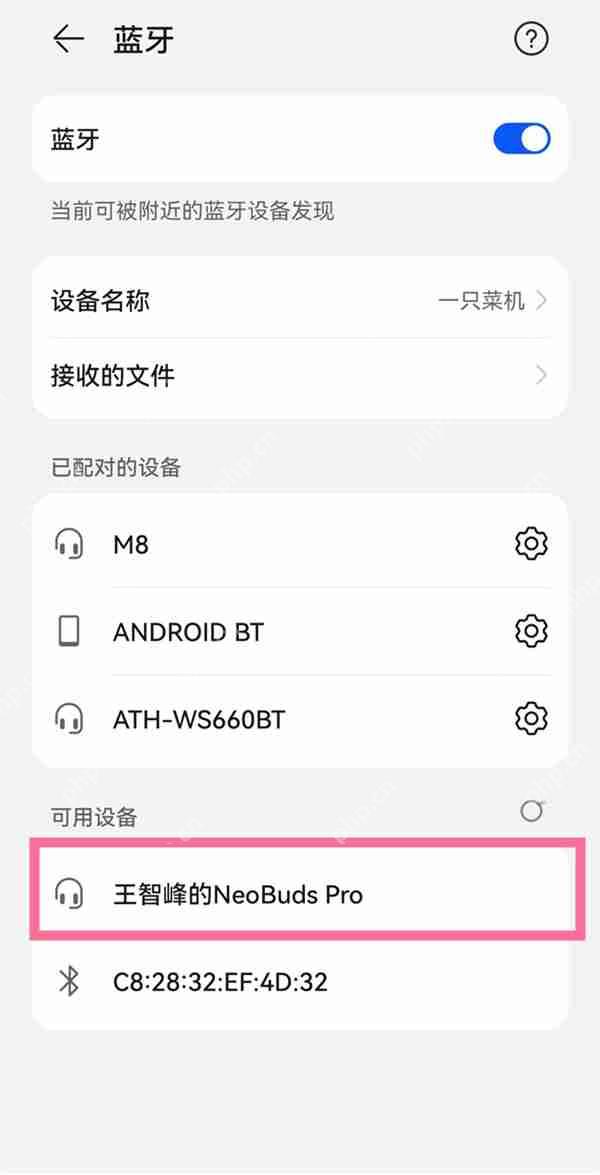 edifier蓝牙耳机怎么重新配对