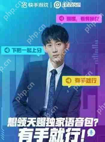 王者荣耀天赐语音包怎么得