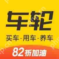 入门汽车知识软件推荐-基础的汽车知识软件合集