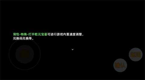三国志潜龙在渊安卓版