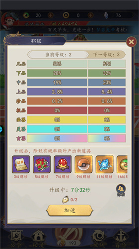 次元战争0.1折代金叠叠乐