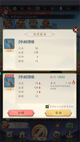 次元战争0.1折代金叠叠乐