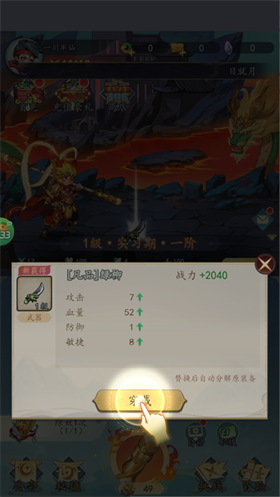 次元战争0.1折代金叠叠乐