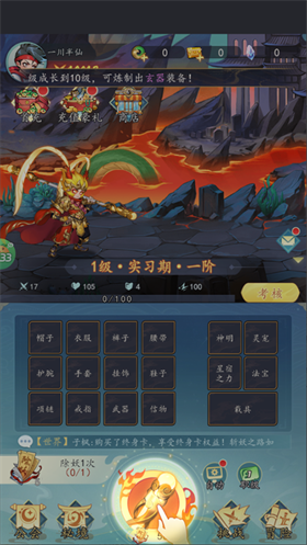 次元战争0.1折代金叠叠乐