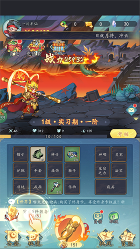 次元战争0.1折代金叠叠乐