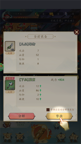 次元战争0.1折代金叠叠乐