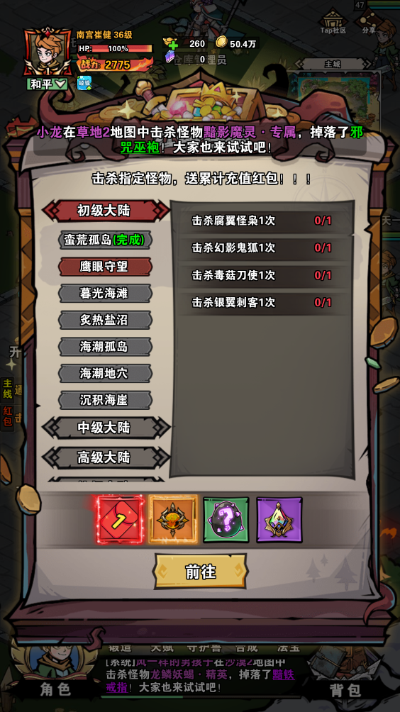 爆燃一拳修罗官方版