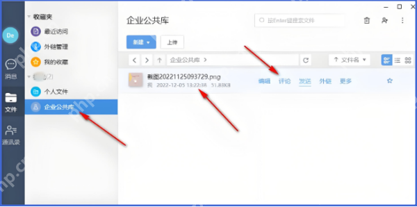 够快云库怎么上传照片?够快云库上传照片的使用方法