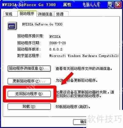 万能驱动助理：解决驱动问题的一站式方案