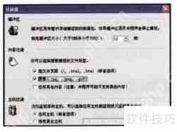 用艾菲网页侦探捕获网页内容监控局域网