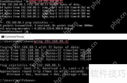 使用远程管理工具连接VMware虚拟机