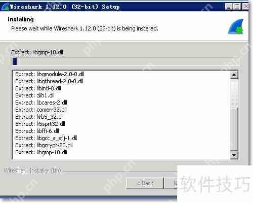 Wireshark安装教程：详细图解步骤