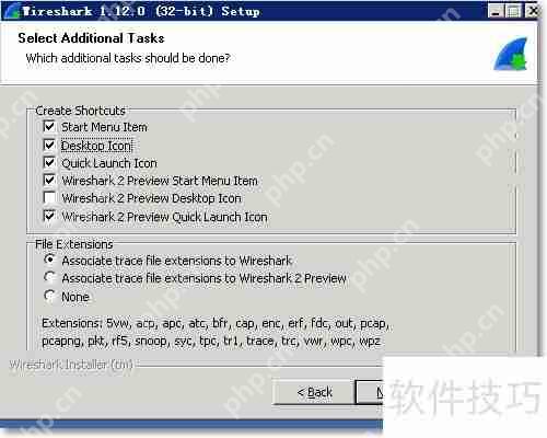 Wireshark安装教程：详细图解步骤
